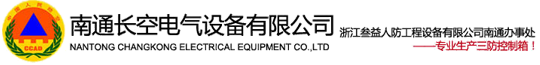 深圳市遠(yuǎn)信膜結(jié)構(gòu)工程有限公司